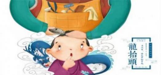 正月可以剪头发吗