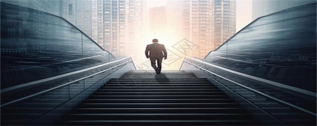 中年女人梦见爬楼梯
